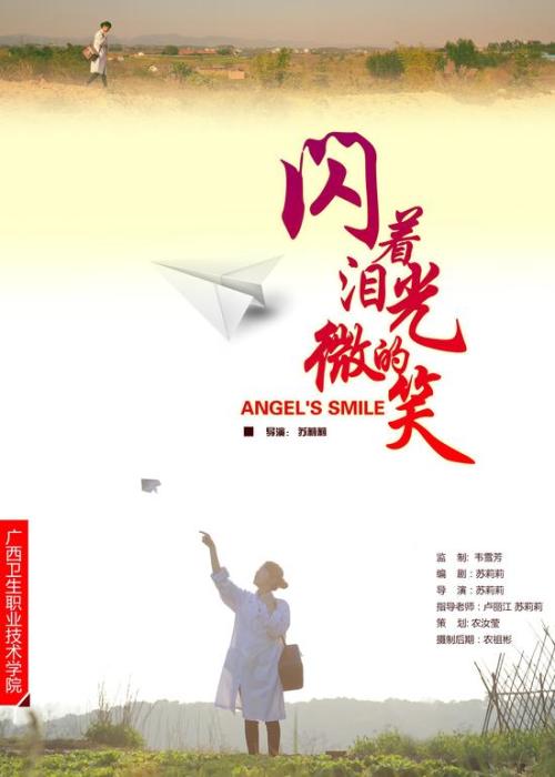 怎么办假卡马逊郡学院毕业证